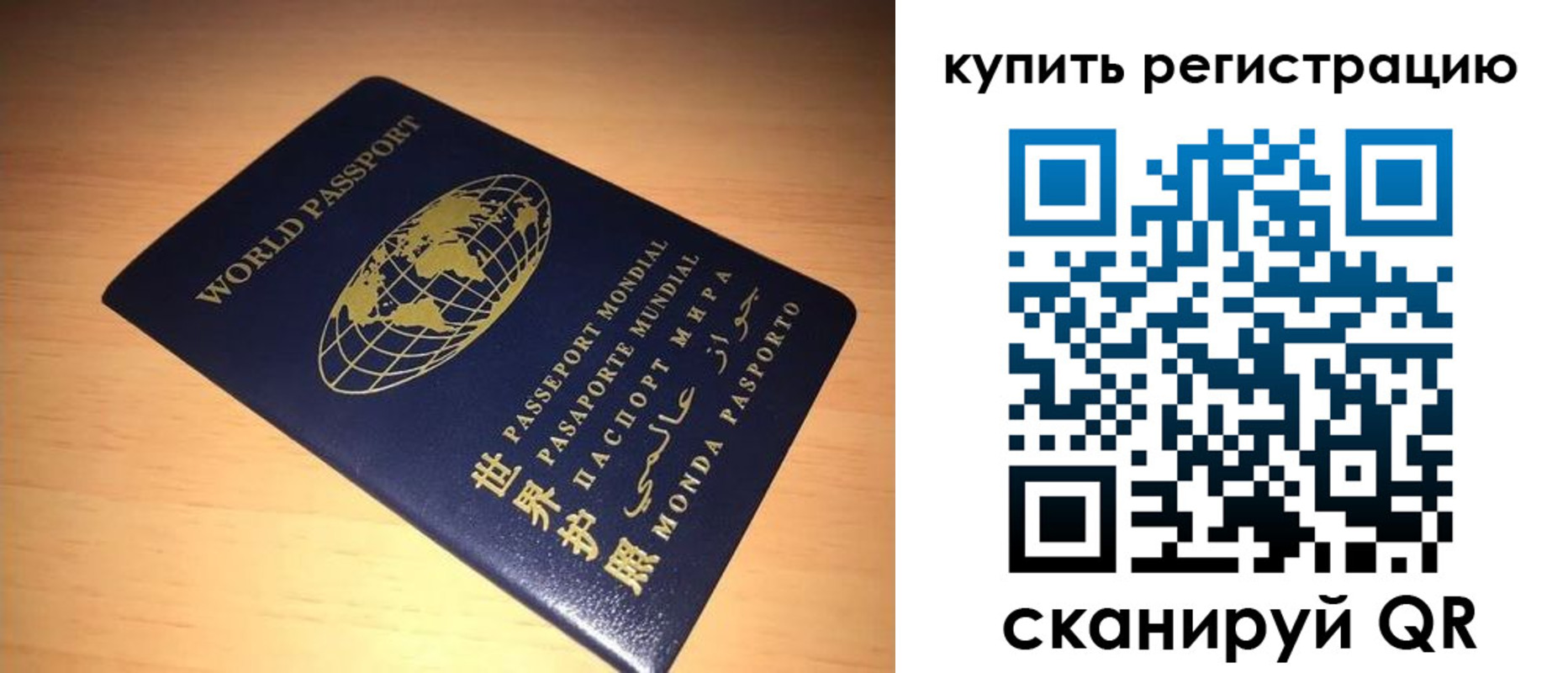 регистрация для школы в Пролетарске