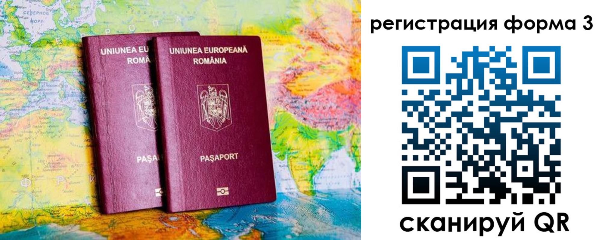 прописка в Пролетарске